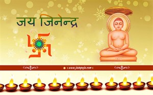 Jain jinendra cards for wishing