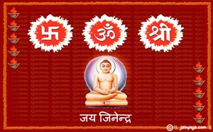 Jain jinendra greeting cards