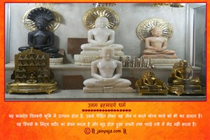 Uttam Brahmcharya Dharm Cards