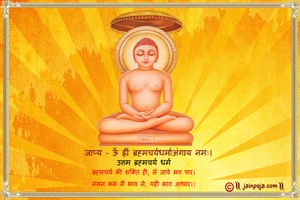 Uttam Brahmcharya Dharm Cards